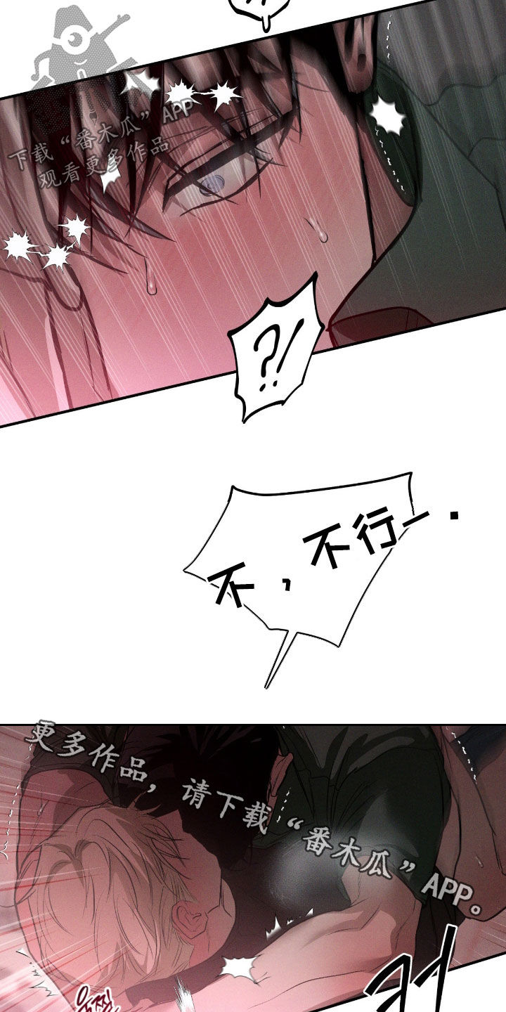 第121话25