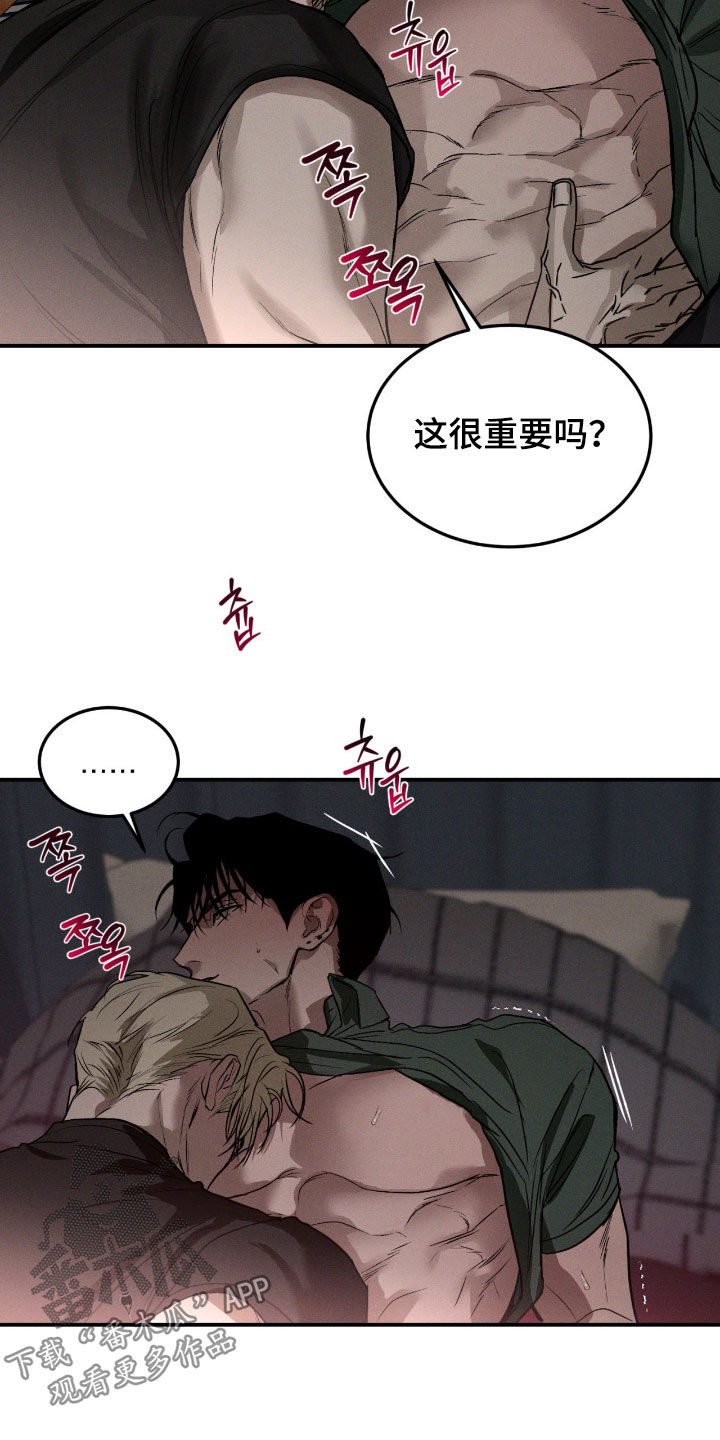 第121话10
