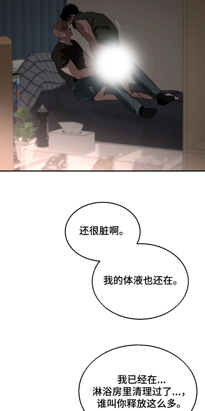 第121话14