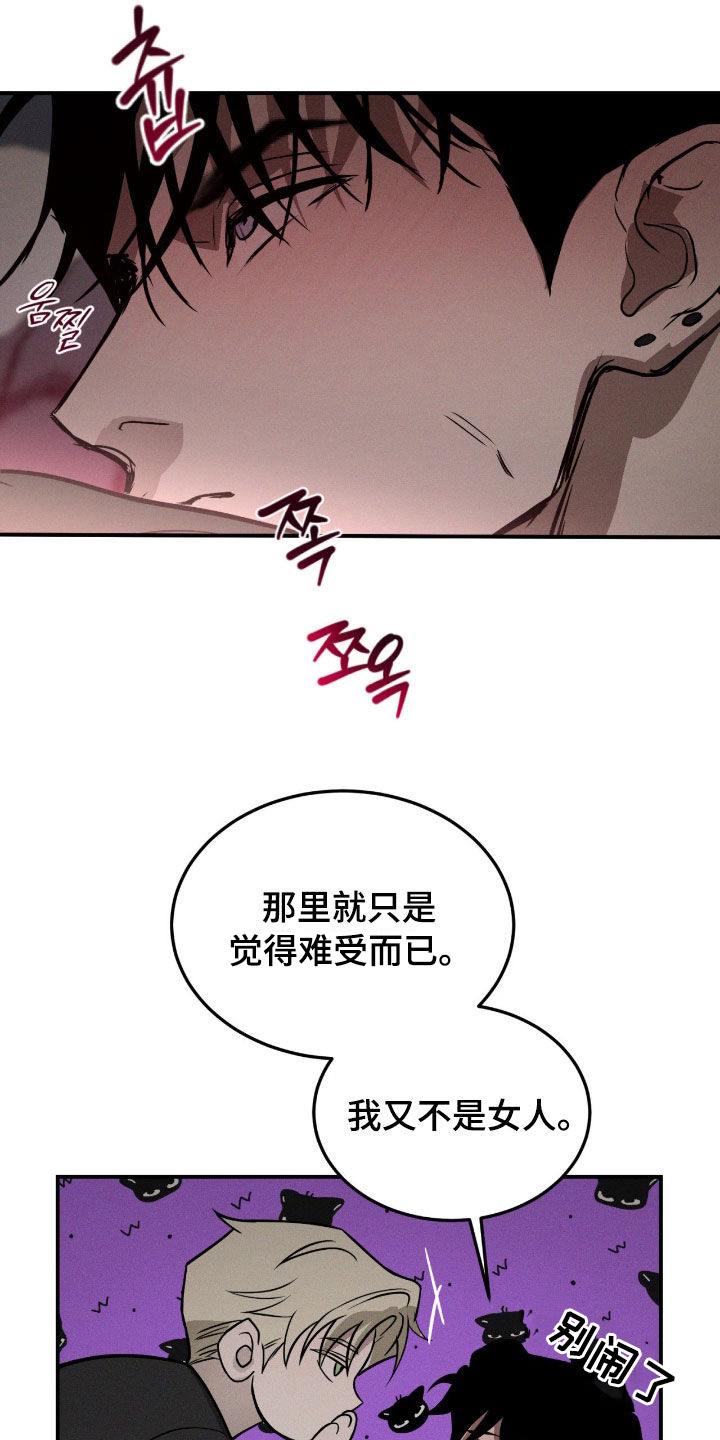 第121话11