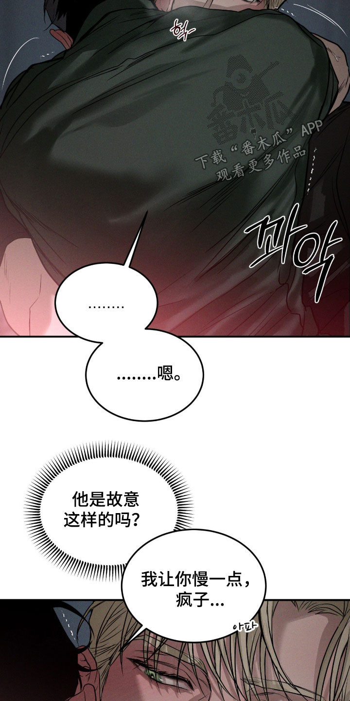 第121话18