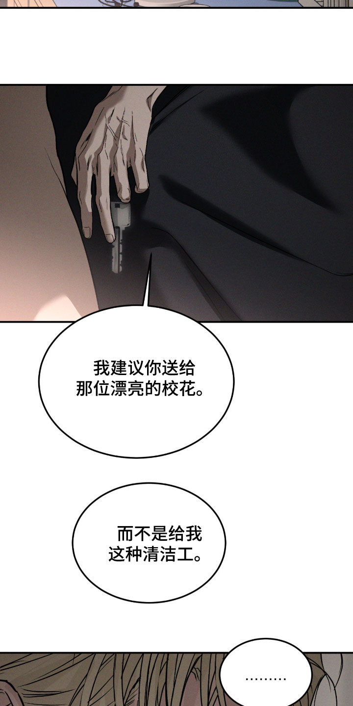 第121话3