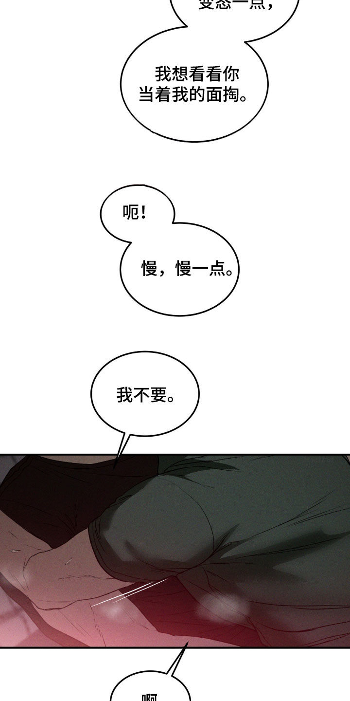 第121话16