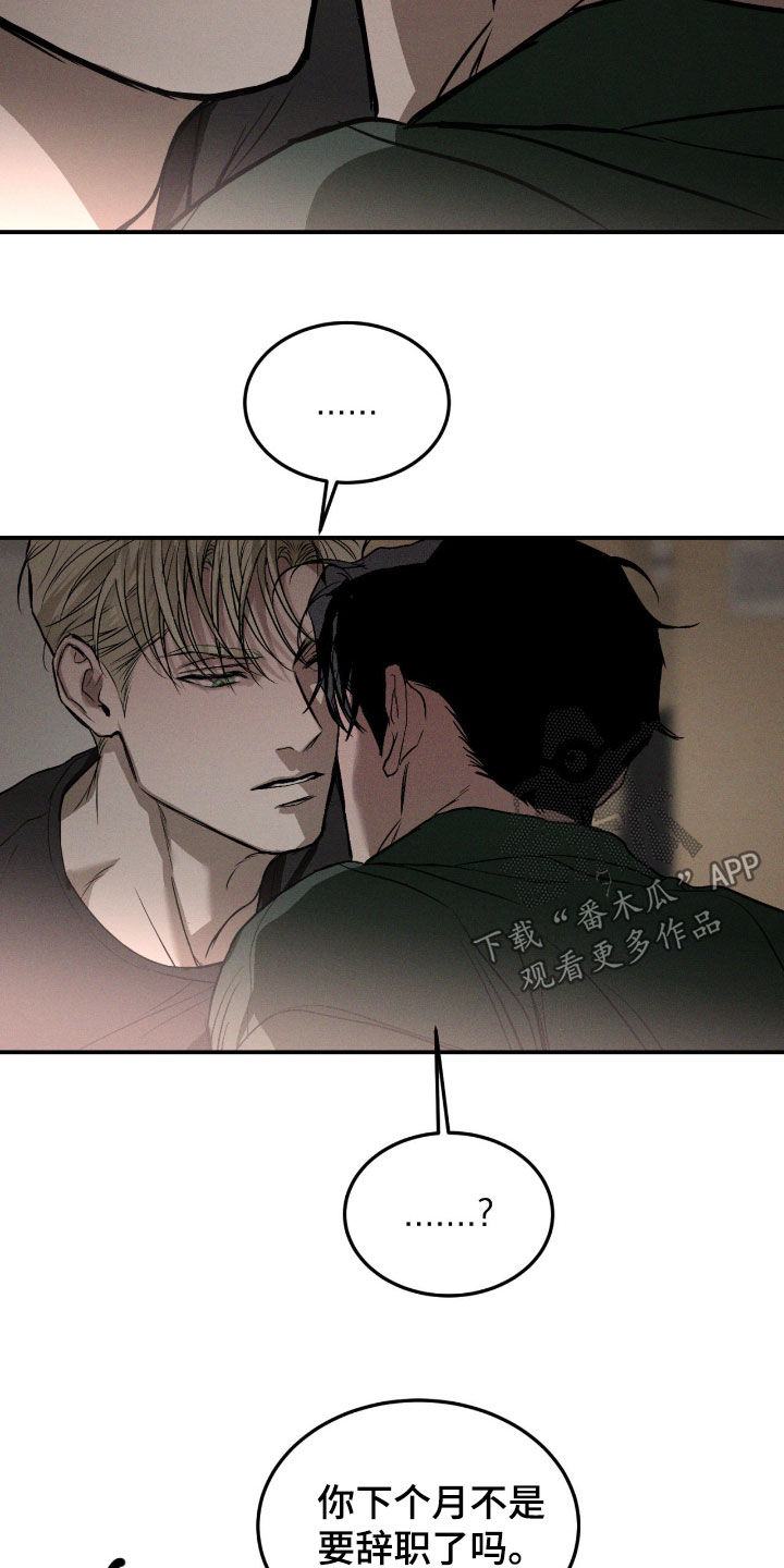 第121话8