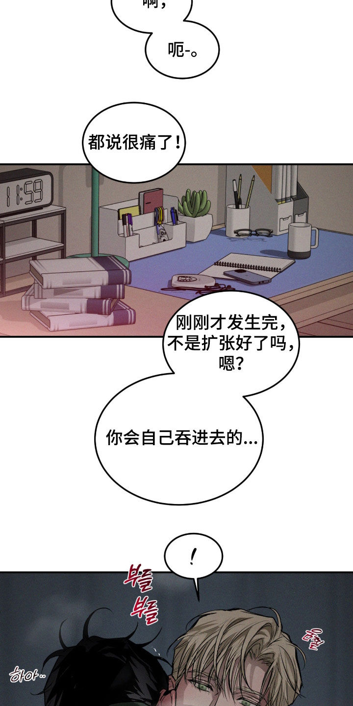 第121话17