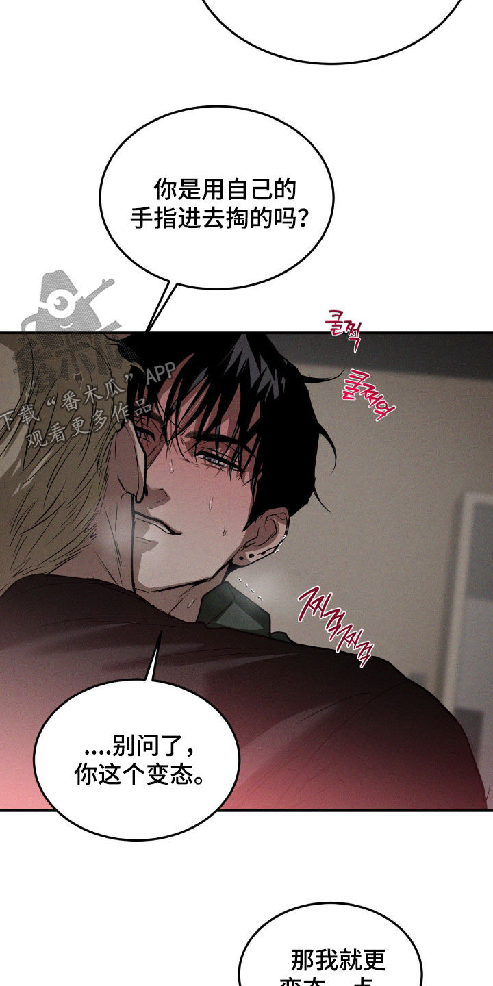 第121话15