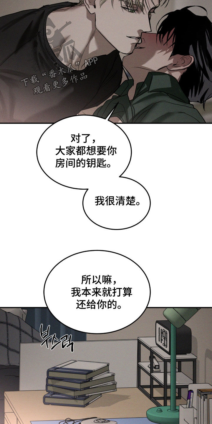 第121话2