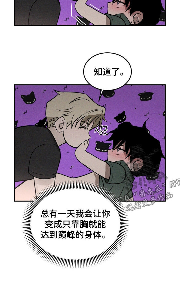 第121话12