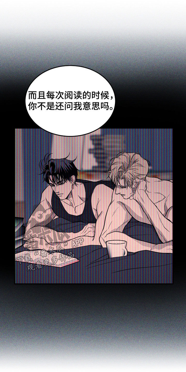 第121话6