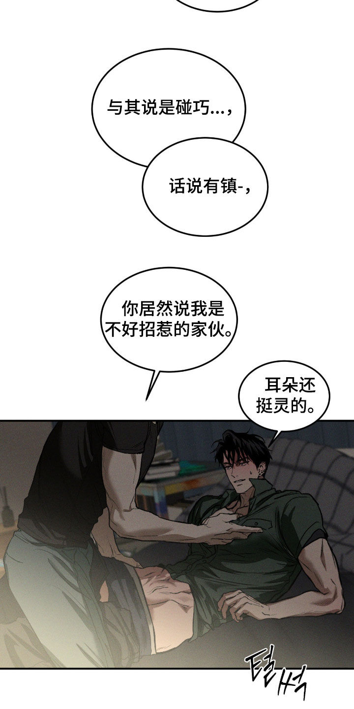 第120话29