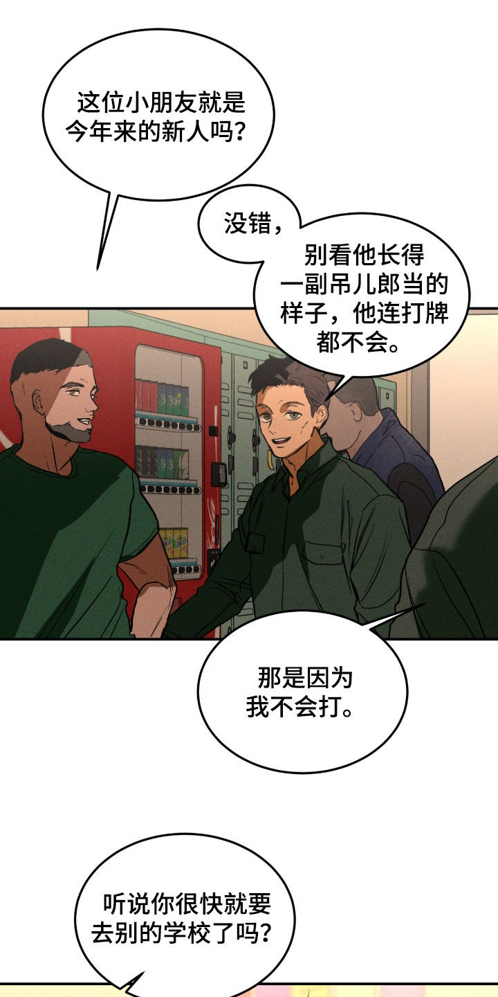 第120话2