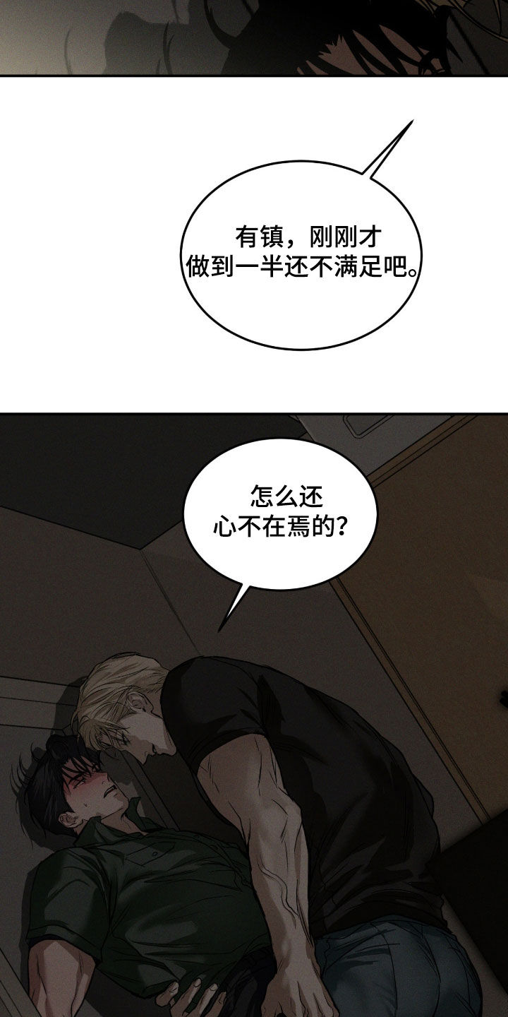 第120话27