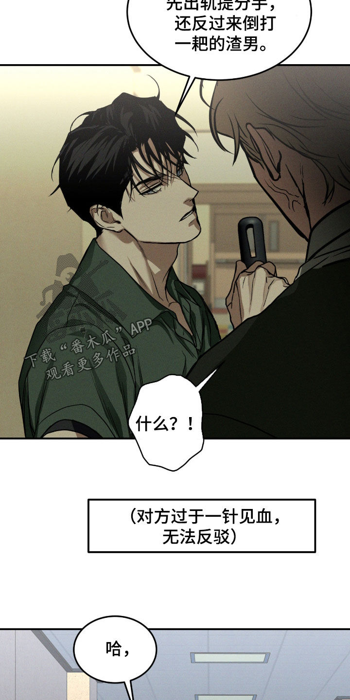 第120话16