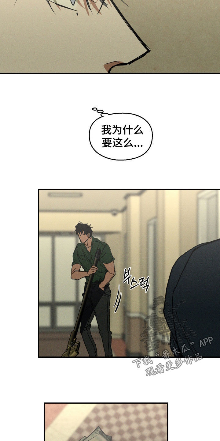 第120话12