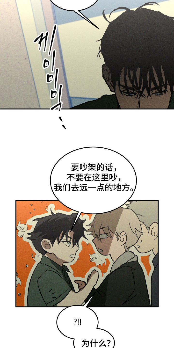 第120话19