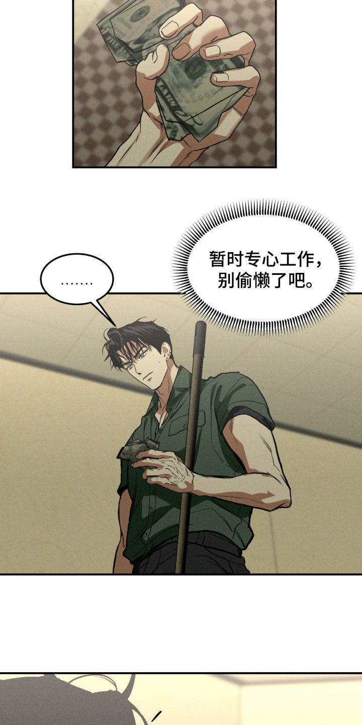 第120话13