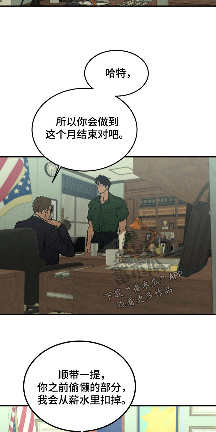 第120话6