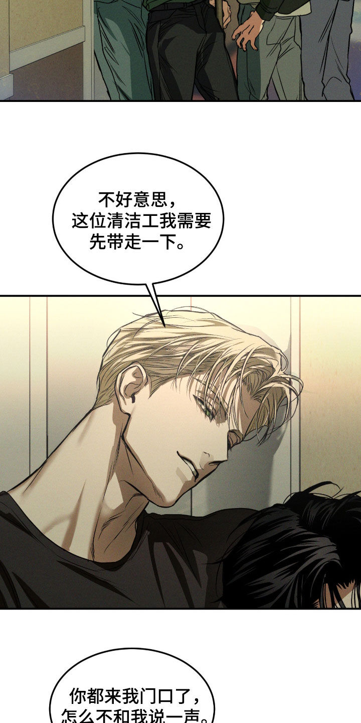 第120话23