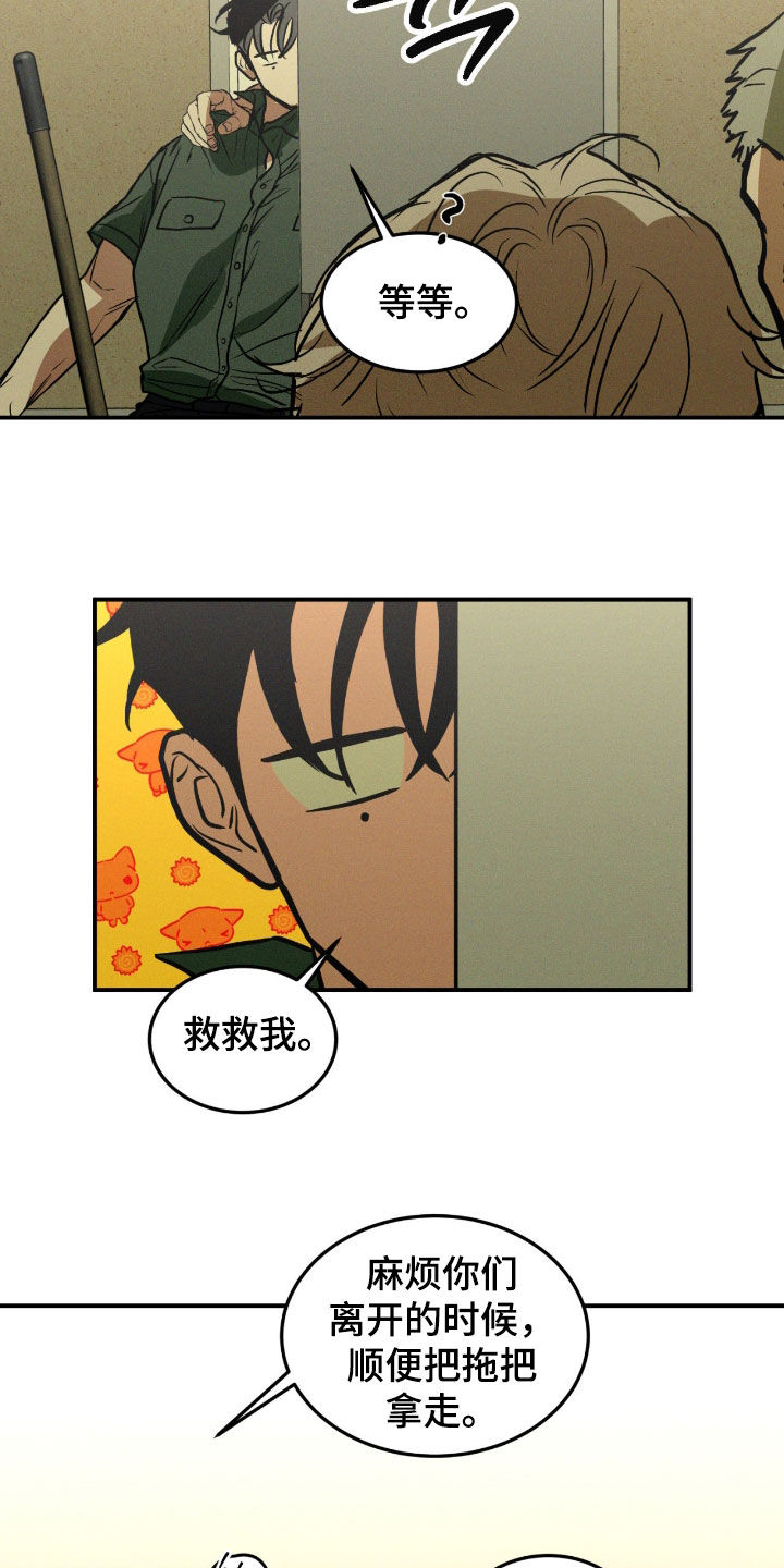 第120话25