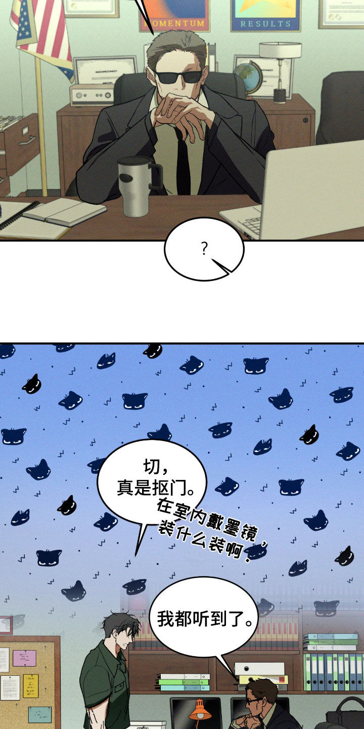 第120话7