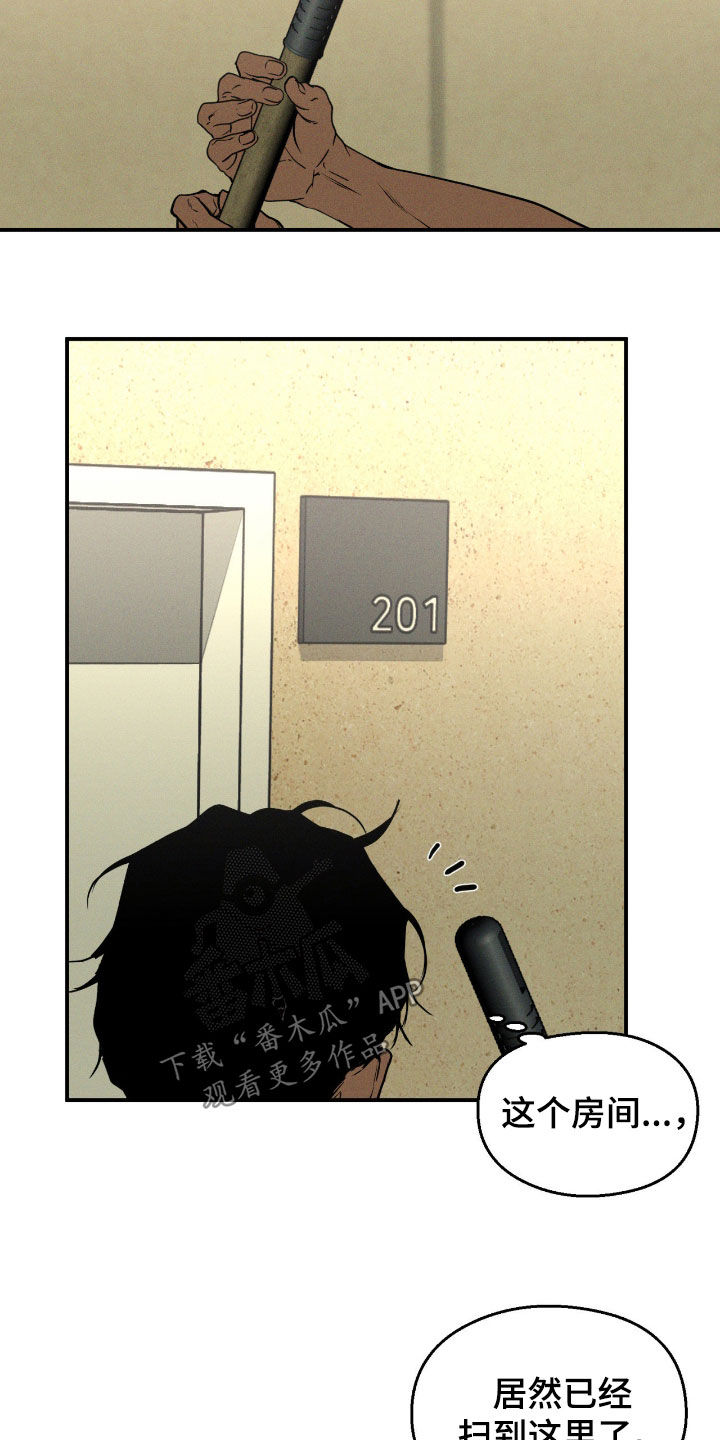 第120话10