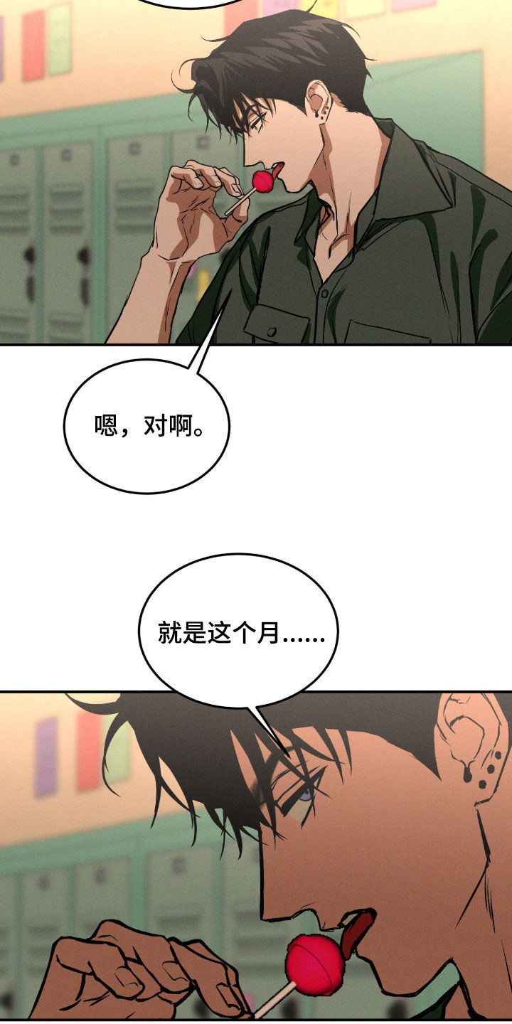 第120话3