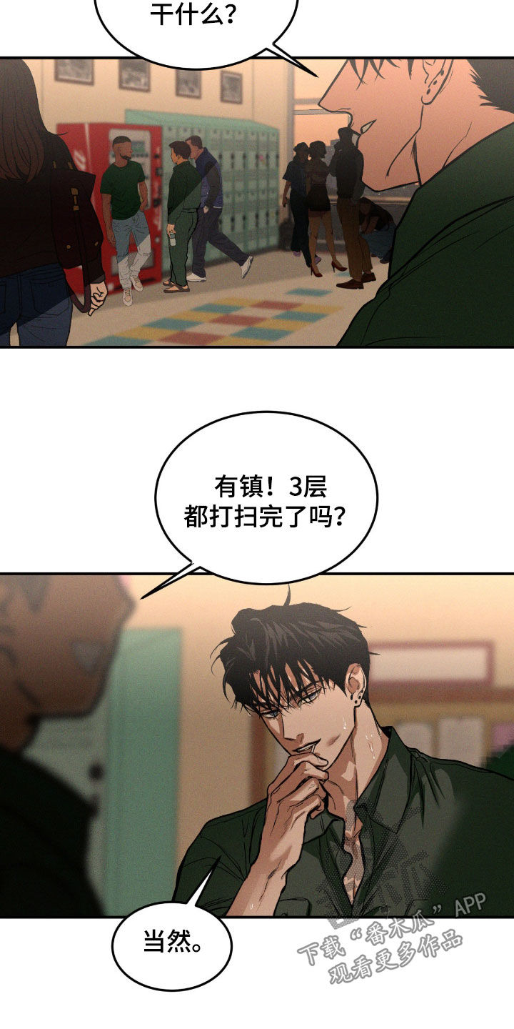 第120话1