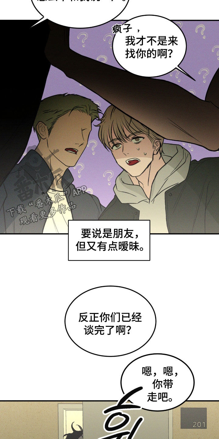 第120话24