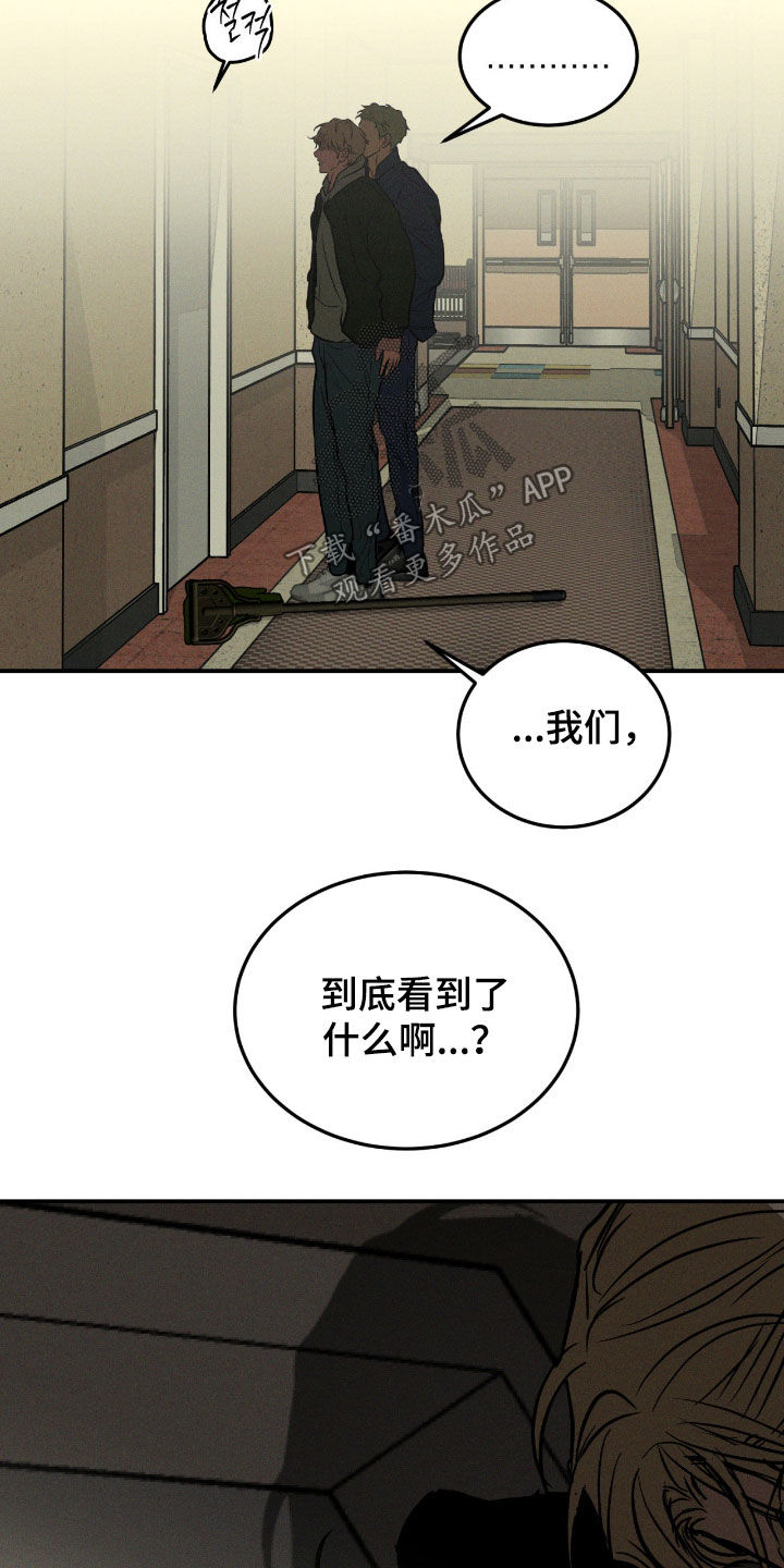 第120话26