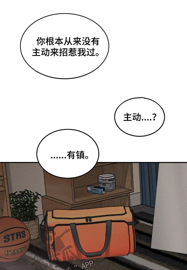 第120话30