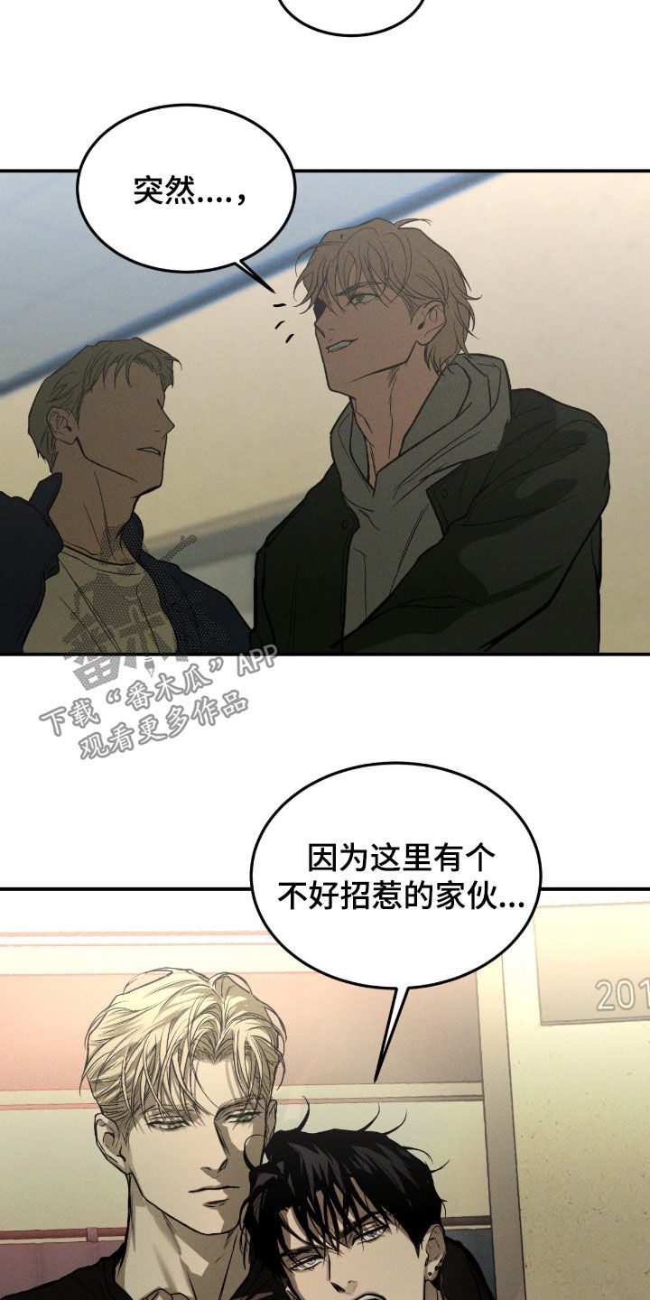 第120话20
