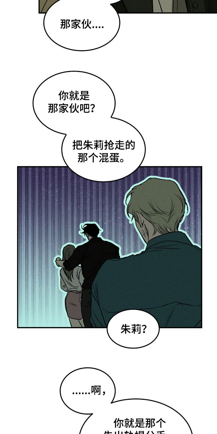 第120话15
