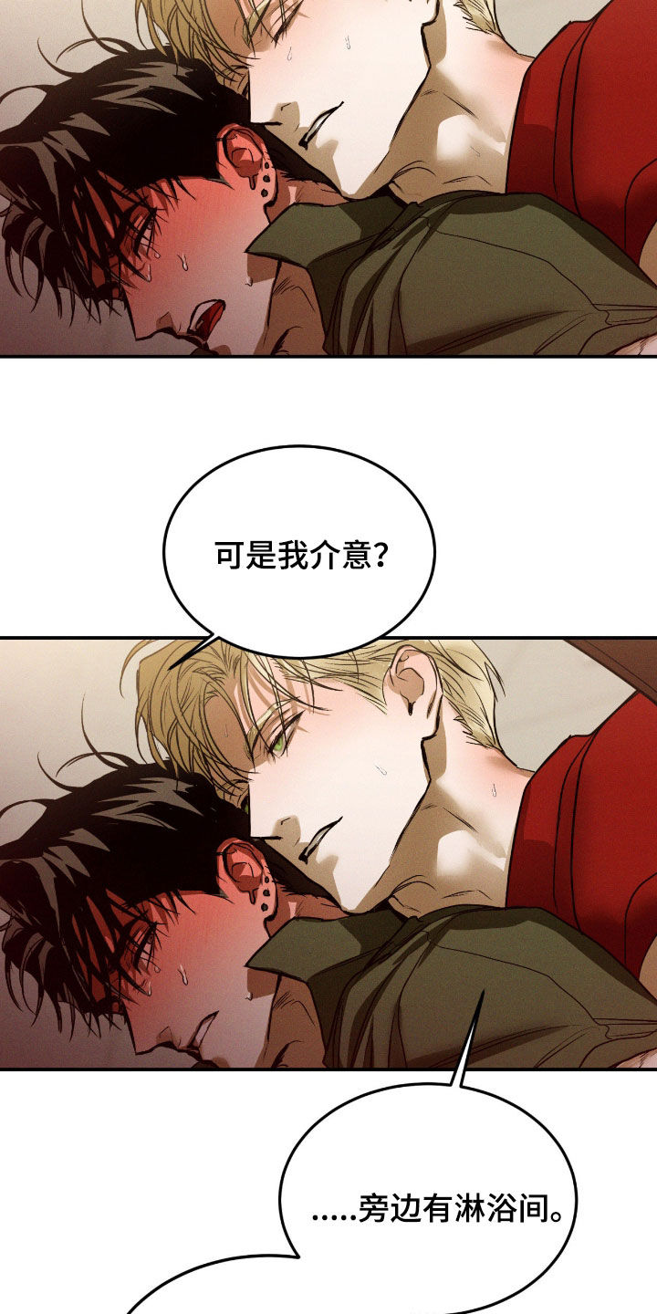 第119话24