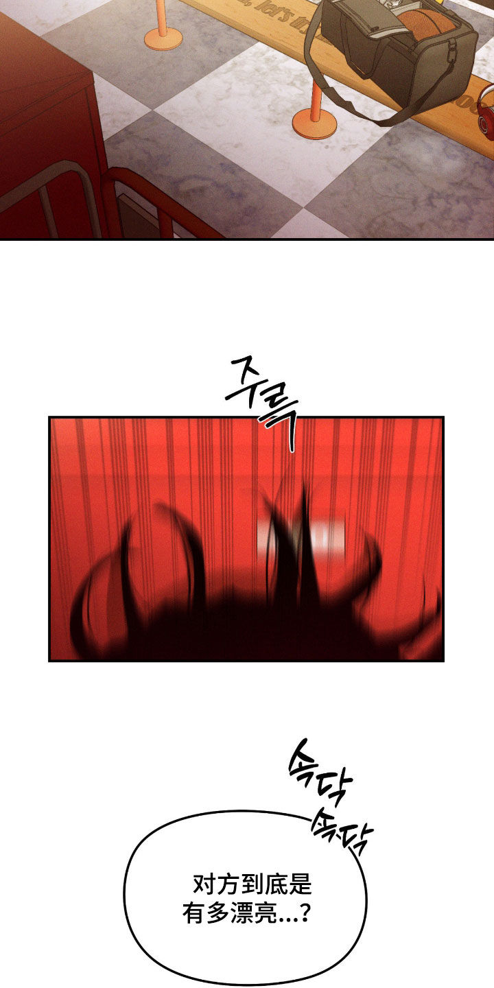 第119话30