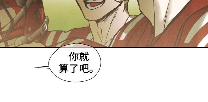 第119话13