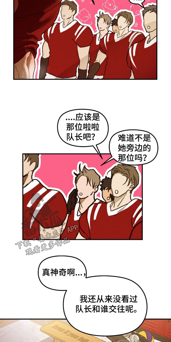 第119话29
