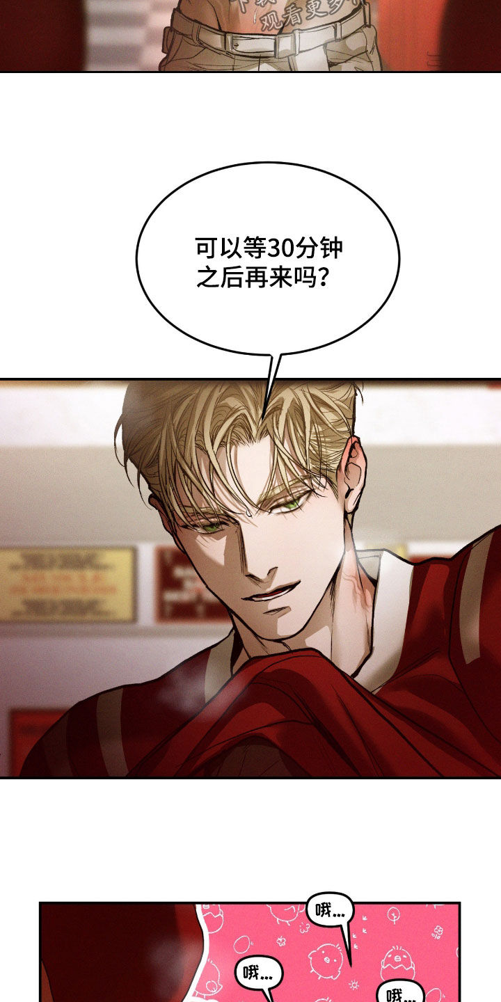 第119话28