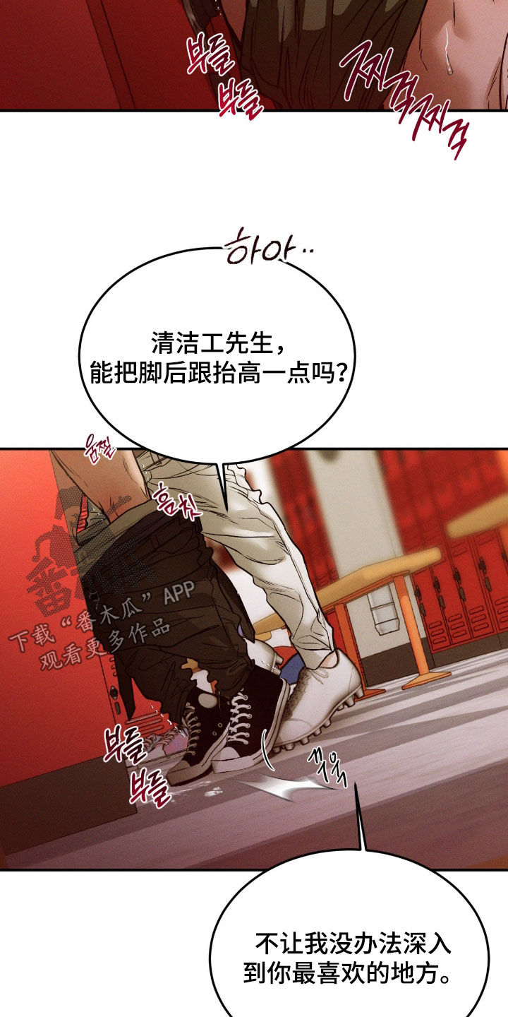 第119话20