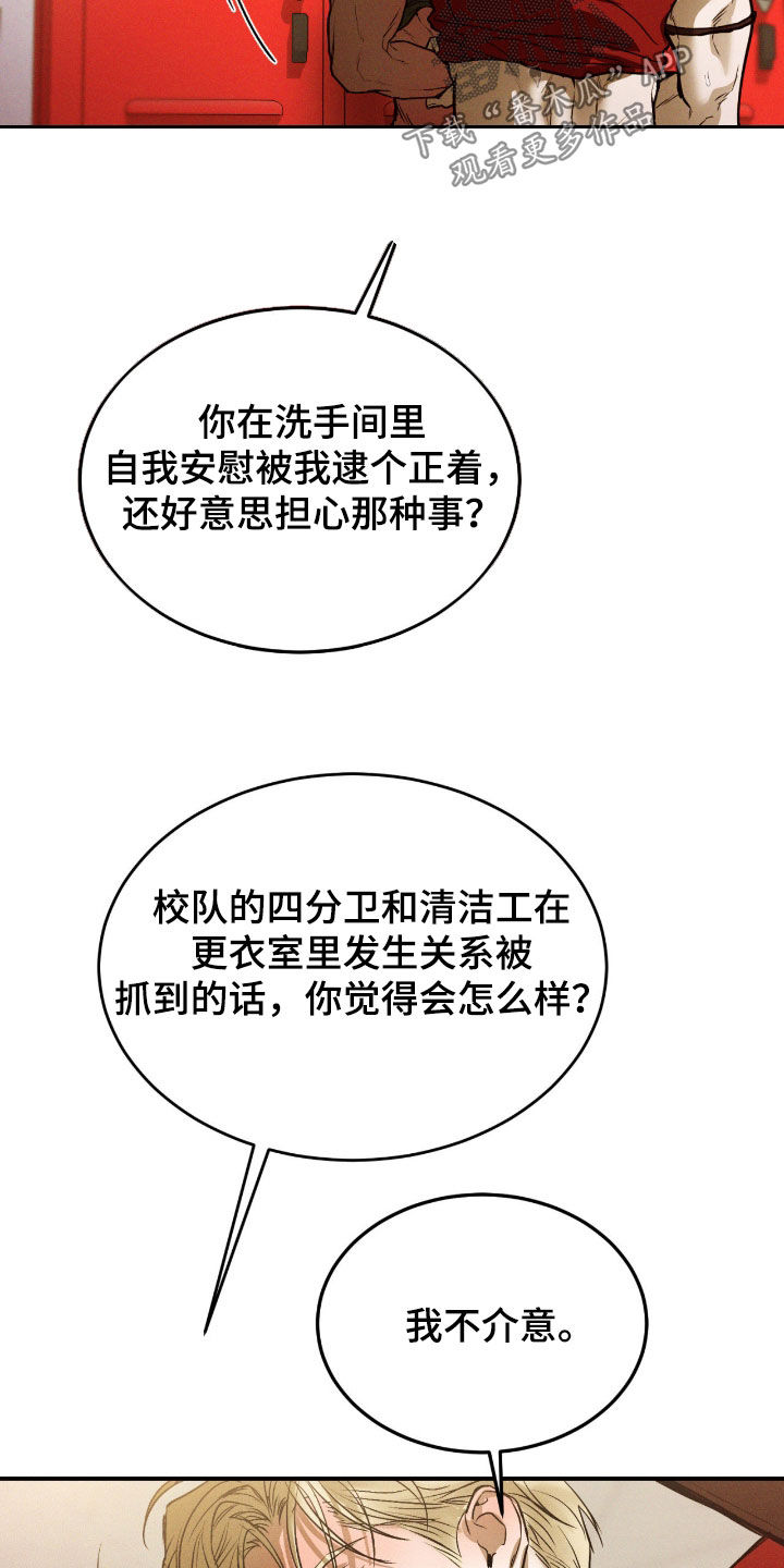 第119话23