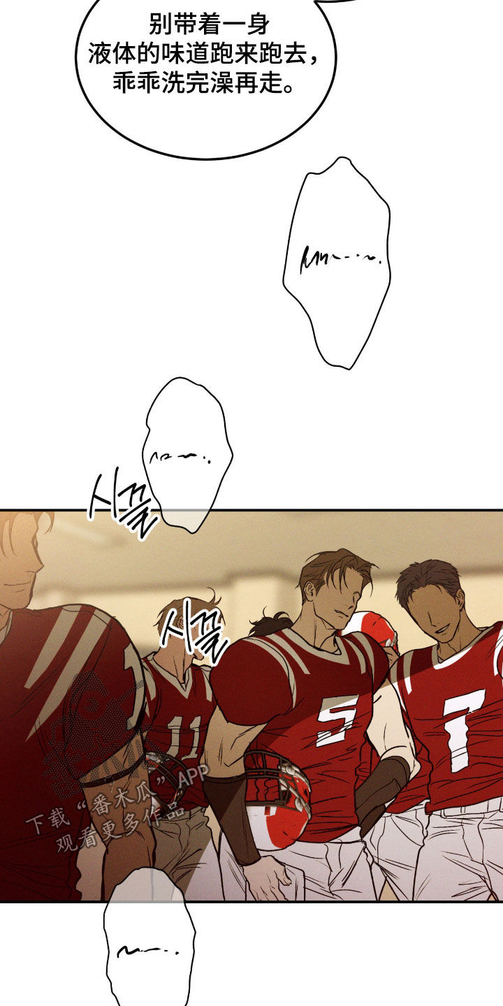 第119话25