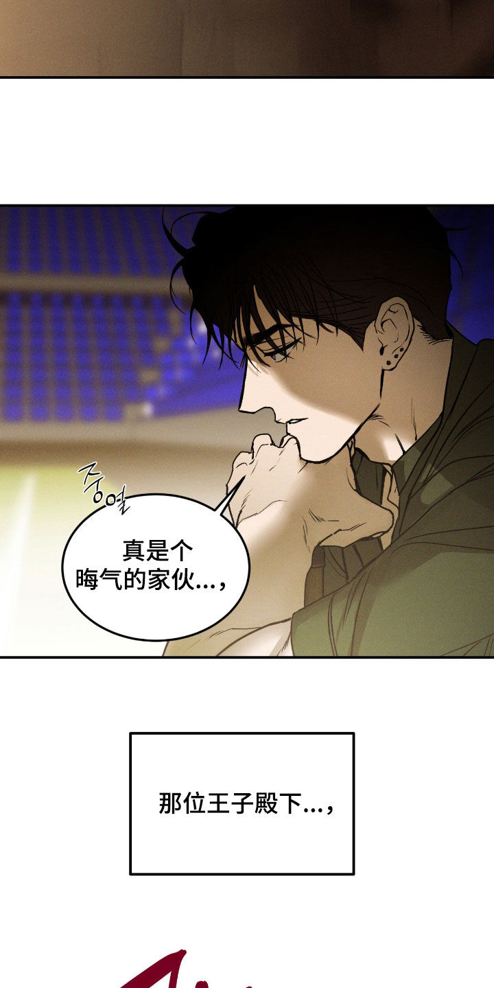 第119话15