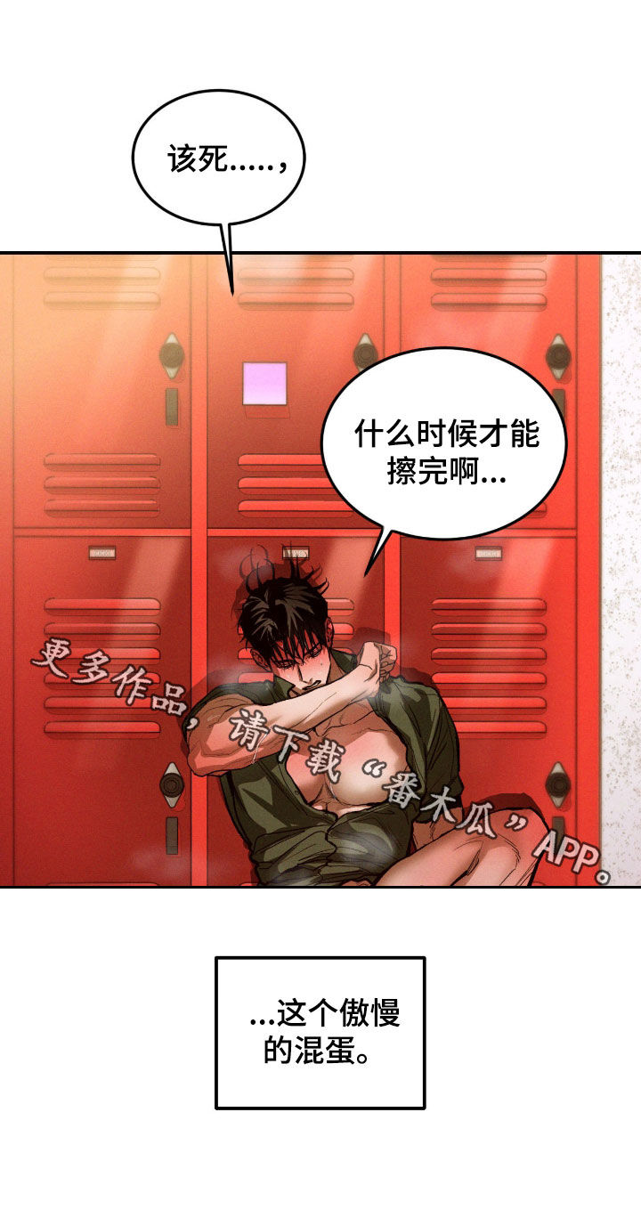 第119话31