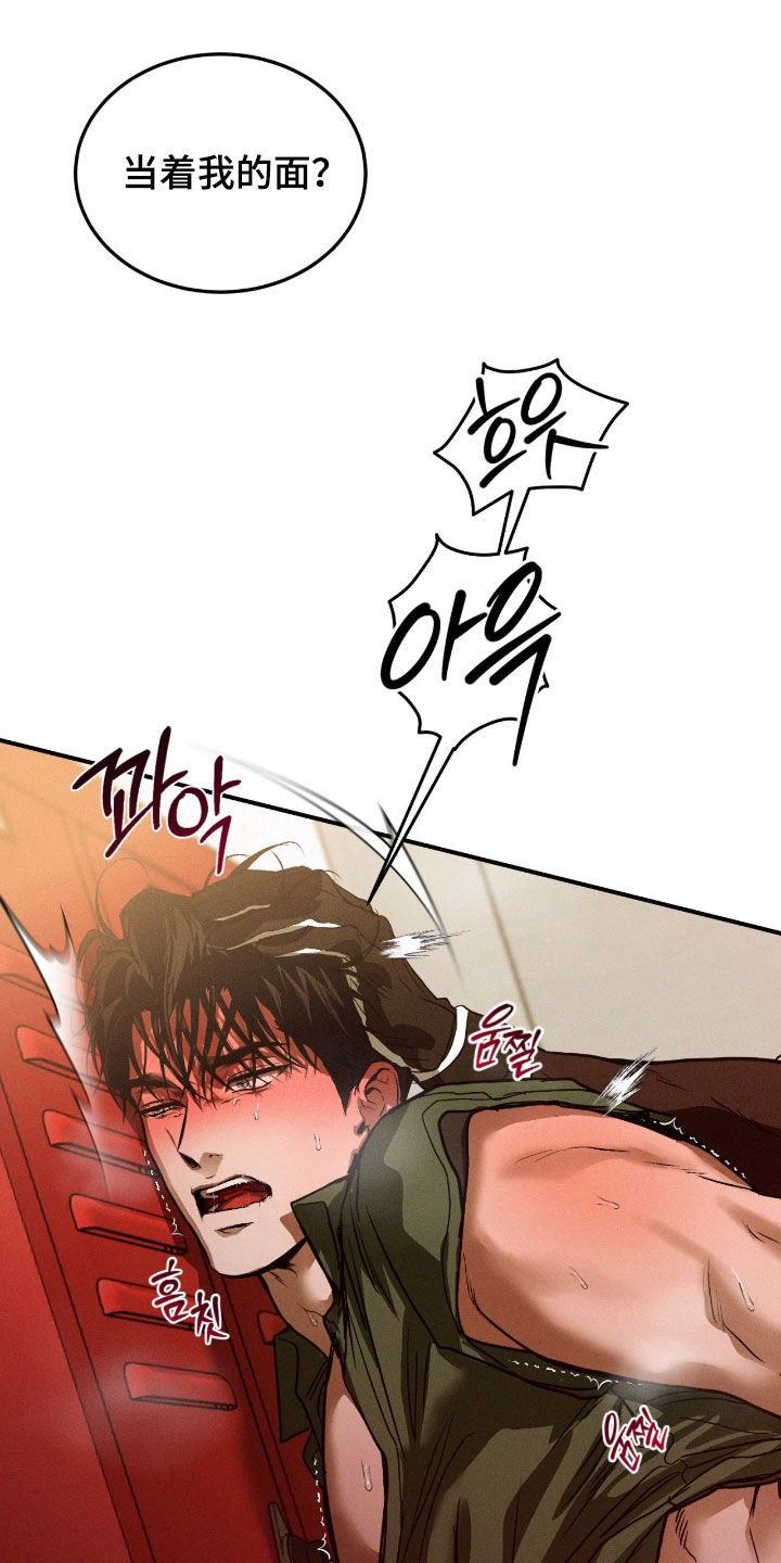 第119话19