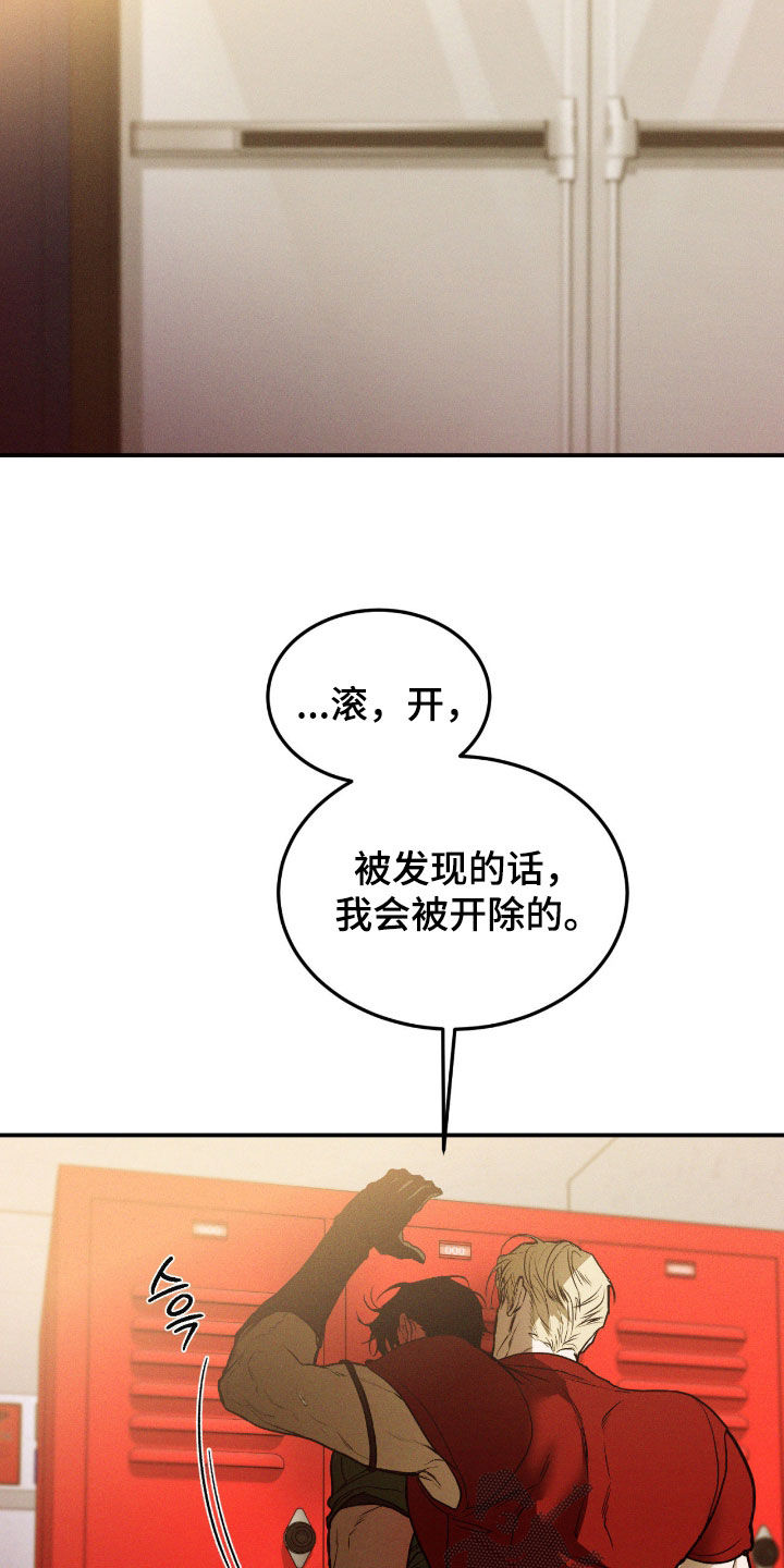 第119话22