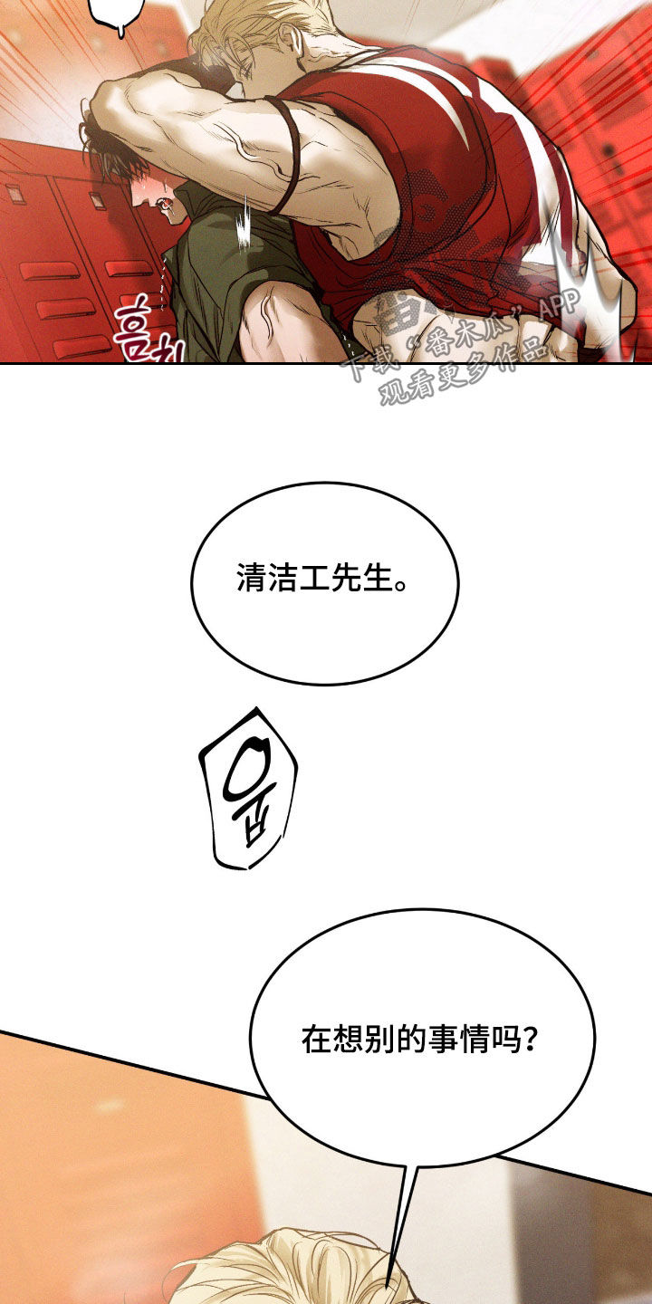 第119话17