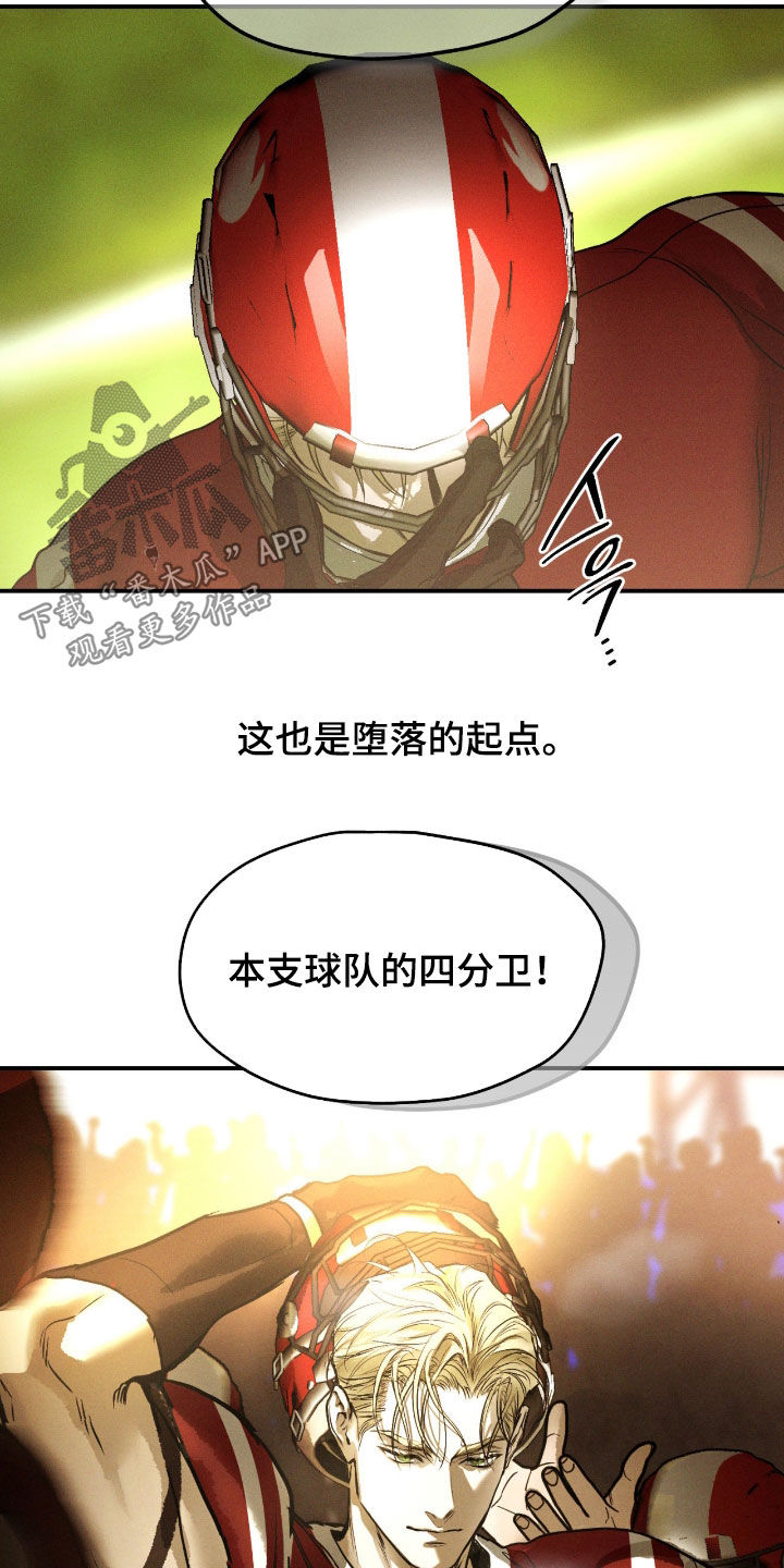 第119话6