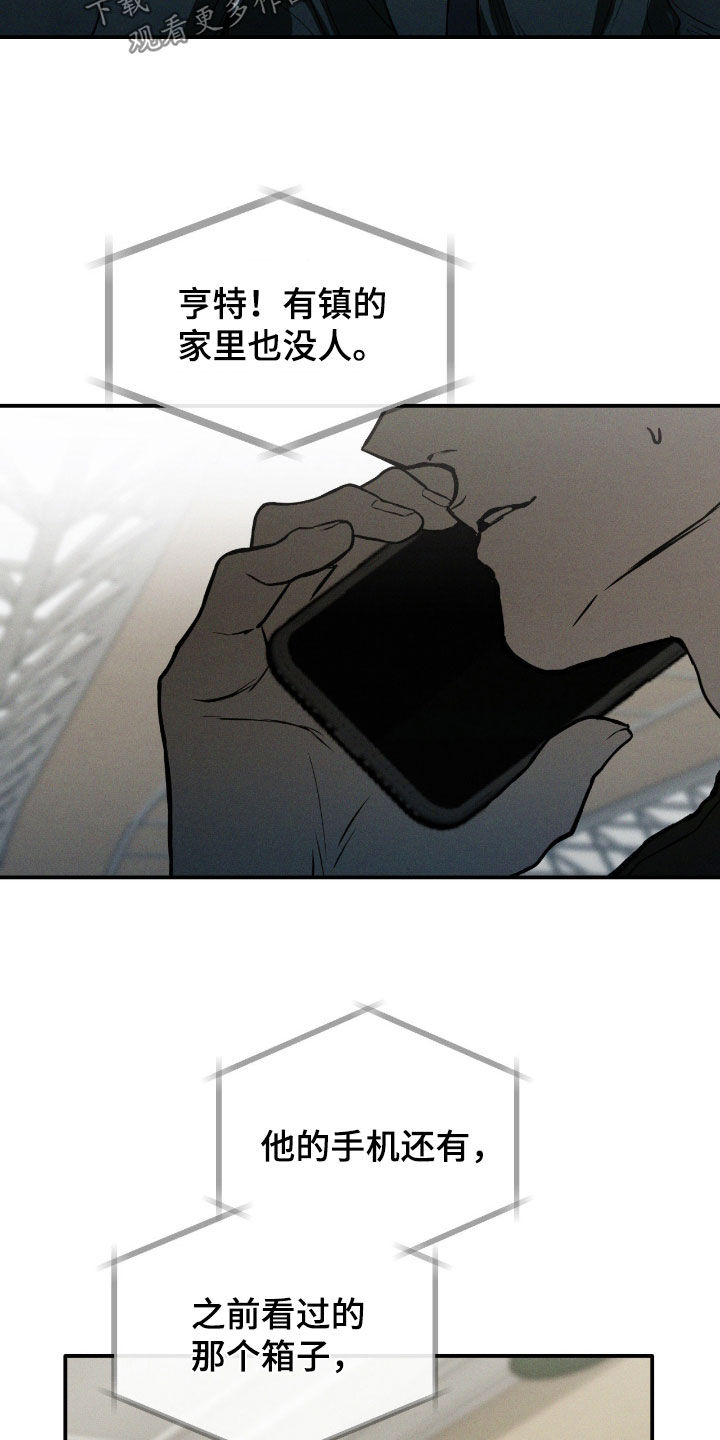 第118话23