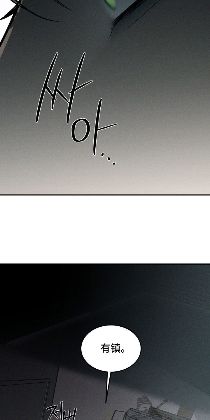 第118话7