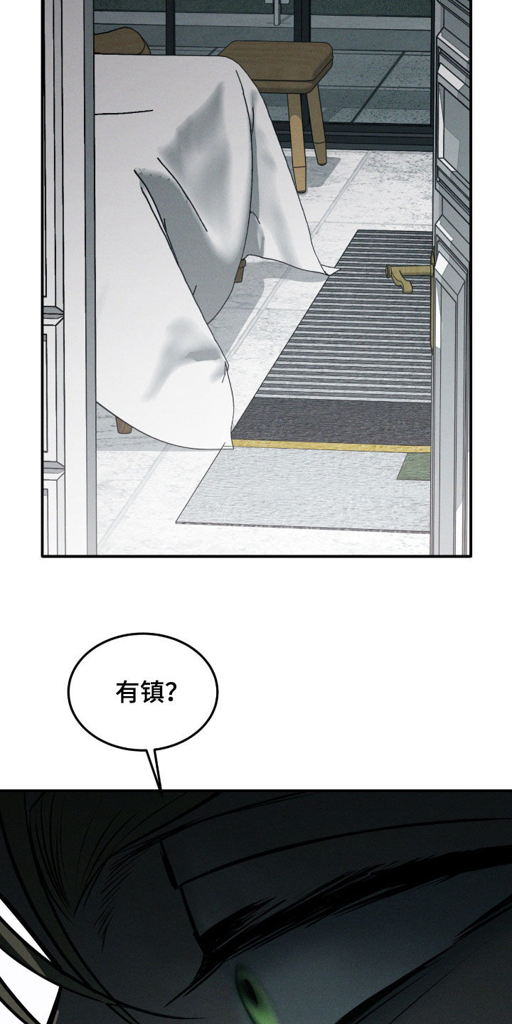 第118话6