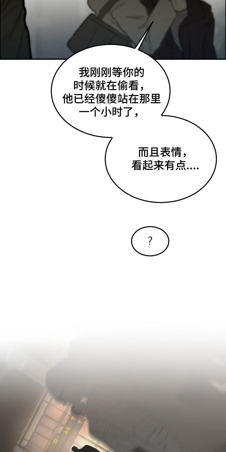 第118话32